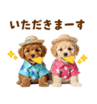 プードルの夏（個別スタンプ：22）