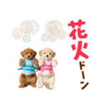プードルの夏（個別スタンプ：29）