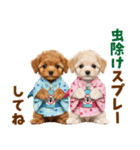 プードルの夏（個別スタンプ：32）