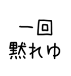 語尾が「ゆ」の人のスタンプだゆ。（個別スタンプ：3）