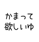 語尾が「ゆ」の人のスタンプだゆ。（個別スタンプ：5）