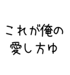 語尾が「ゆ」の人のスタンプだゆ。（個別スタンプ：11）