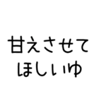 語尾が「ゆ」の人のスタンプだゆ。（個別スタンプ：14）