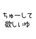 語尾が「ゆ」の人のスタンプだゆ。（個別スタンプ：16）
