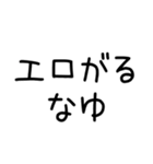 語尾が「ゆ」の人のスタンプだゆ。（個別スタンプ：22）