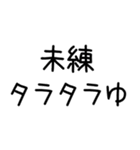 語尾が「ゆ」の人のスタンプだゆ。（個別スタンプ：23）