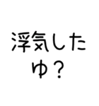 語尾が「ゆ」の人のスタンプだゆ。（個別スタンプ：24）
