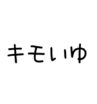 語尾が「ゆ」の人のスタンプだゆ。（個別スタンプ：26）