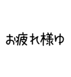 語尾が「ゆ」の人のスタンプだゆ。（個別スタンプ：29）