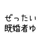 語尾が「ゆ」の人のスタンプだゆ。（個別スタンプ：32）