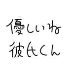 彼氏にベタ惚れ彼女2。【毎日・カップル】（個別スタンプ：12）