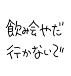 彼氏にベタ惚れ彼女2。【毎日・カップル】（個別スタンプ：13）