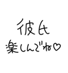 彼氏にベタ惚れ彼女2。【毎日・カップル】（個別スタンプ：16）