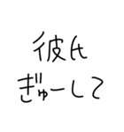 彼氏にベタ惚れ彼女2。【毎日・カップル】（個別スタンプ：30）