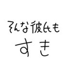 彼氏にベタ惚れ彼女2。【毎日・カップル】（個別スタンプ：31）