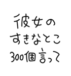 彼氏にベタ惚れ彼女2。【毎日・カップル】（個別スタンプ：39）
