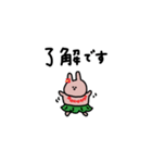 うさぎだけ。家族と連絡。（個別スタンプ：2）