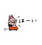 うさぎだけ。家族と連絡。（個別スタンプ：4）