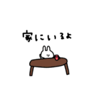 うさぎだけ。家族と連絡。（個別スタンプ：8）