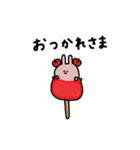 うさぎだけ。家族と連絡。（個別スタンプ：9）