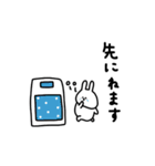 うさぎだけ。家族と連絡。（個別スタンプ：10）