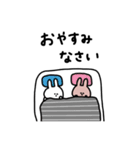 うさぎだけ。家族と連絡。（個別スタンプ：12）