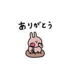うさぎだけ。家族と連絡。（個別スタンプ：13）