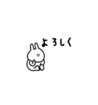うさぎだけ。家族と連絡。（個別スタンプ：14）