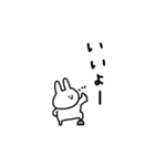 うさぎだけ。家族と連絡。（個別スタンプ：16）