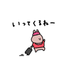 うさぎだけ。家族と連絡。（個別スタンプ：18）