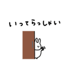 うさぎだけ。家族と連絡。（個別スタンプ：19）