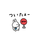 うさぎだけ。家族と連絡。（個別スタンプ：20）