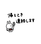 うさぎだけ。家族と連絡。（個別スタンプ：22）