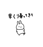 うさぎだけ。家族と連絡。（個別スタンプ：24）