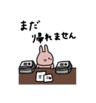 うさぎだけ。家族と連絡。（個別スタンプ：25）
