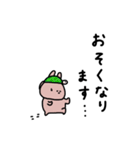 うさぎだけ。家族と連絡。（個別スタンプ：27）
