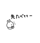 うさぎだけ。家族と連絡。（個別スタンプ：29）