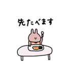 うさぎだけ。家族と連絡。（個別スタンプ：30）