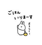 うさぎだけ。家族と連絡。（個別スタンプ：31）