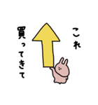 うさぎだけ。家族と連絡。（個別スタンプ：36）