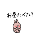 うさぎだけ。家族と連絡。（個別スタンプ：37）