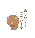 ぽってりクマの毎日送りやすいスタンプ（個別スタンプ：3）
