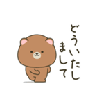 ぽってりクマの毎日送りやすいスタンプ（個別スタンプ：4）