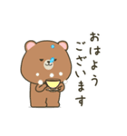 ぽってりクマの毎日送りやすいスタンプ（個別スタンプ：5）