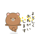 ぽってりクマの毎日送りやすいスタンプ（個別スタンプ：7）