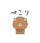 ぽってりクマの毎日送りやすいスタンプ（個別スタンプ：8）