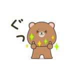 ぽってりクマの毎日送りやすいスタンプ（個別スタンプ：9）