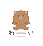 ぽってりクマの毎日送りやすいスタンプ（個別スタンプ：10）