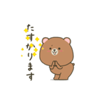 ぽってりクマの毎日送りやすいスタンプ（個別スタンプ：11）