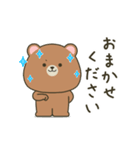 ぽってりクマの毎日送りやすいスタンプ（個別スタンプ：12）